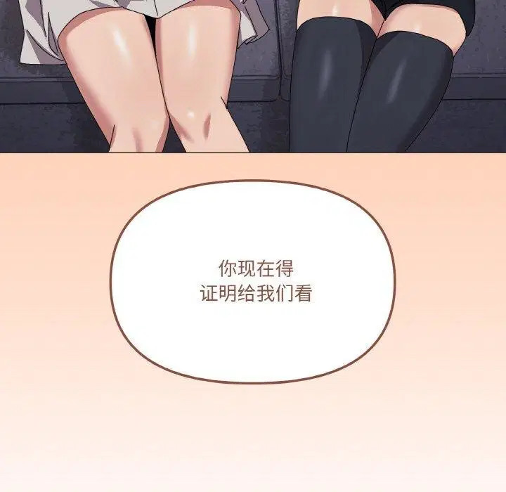 第44話