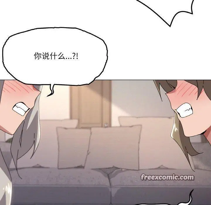 第44話