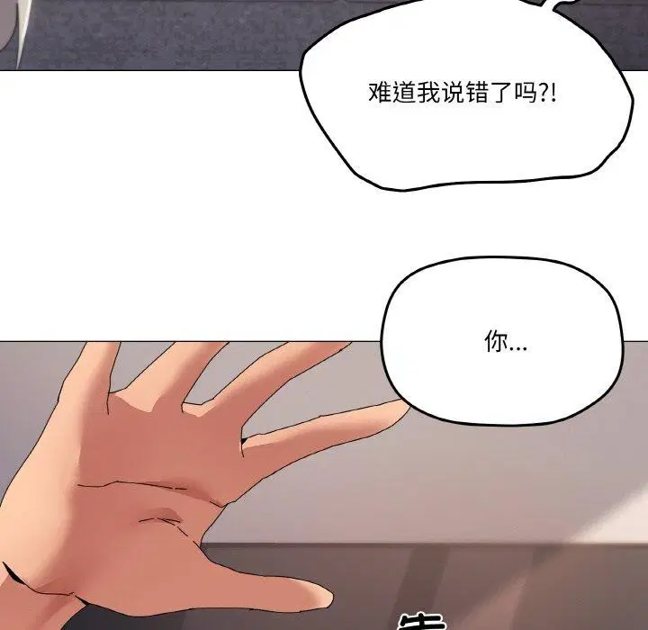 第44話