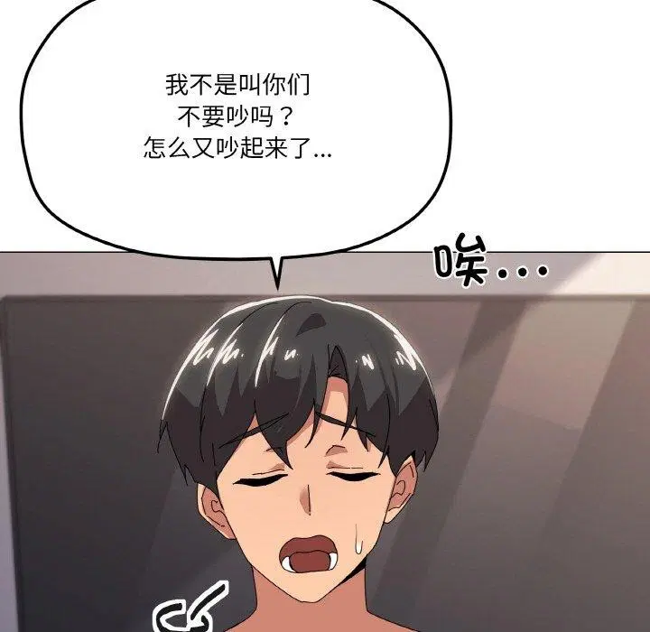 第44話