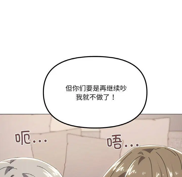 第44話