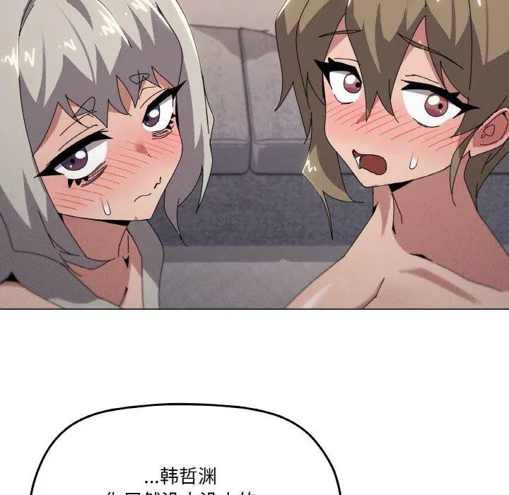 第44話