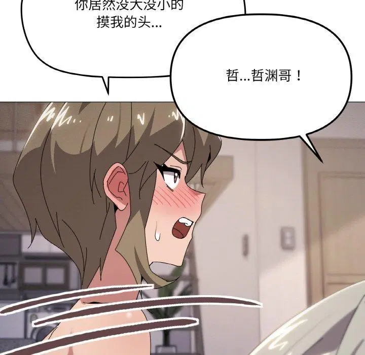 第44話