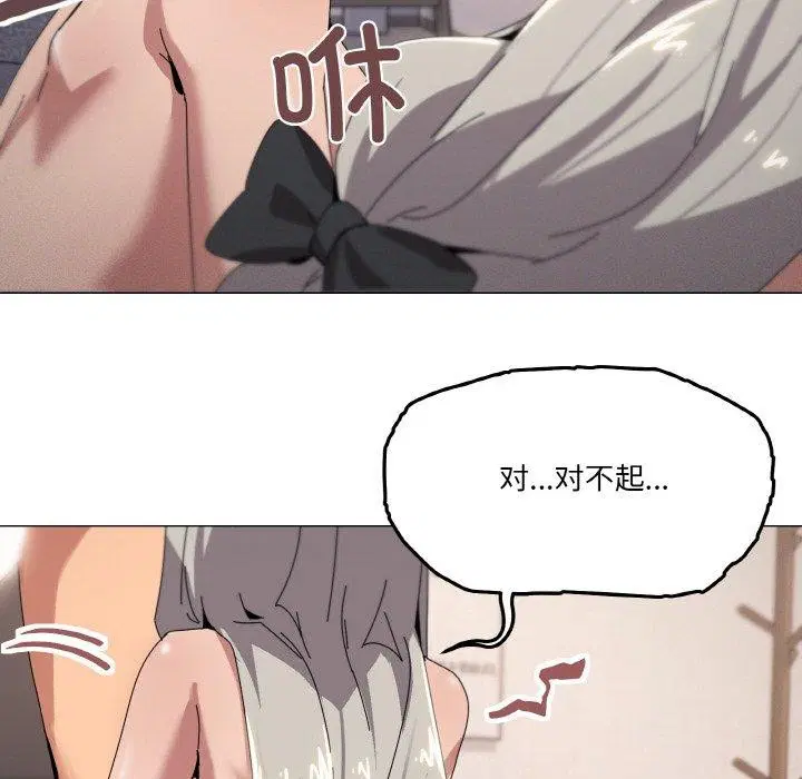 第44話