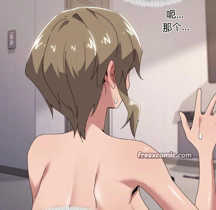 第44話