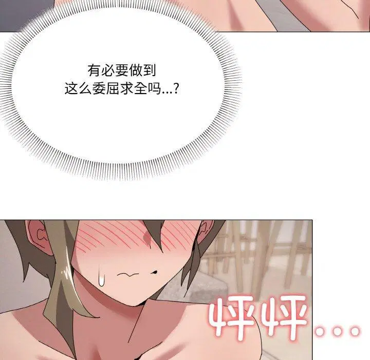 第44話
