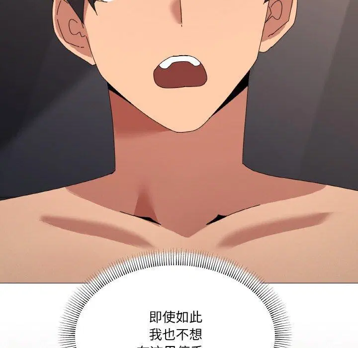 第44話