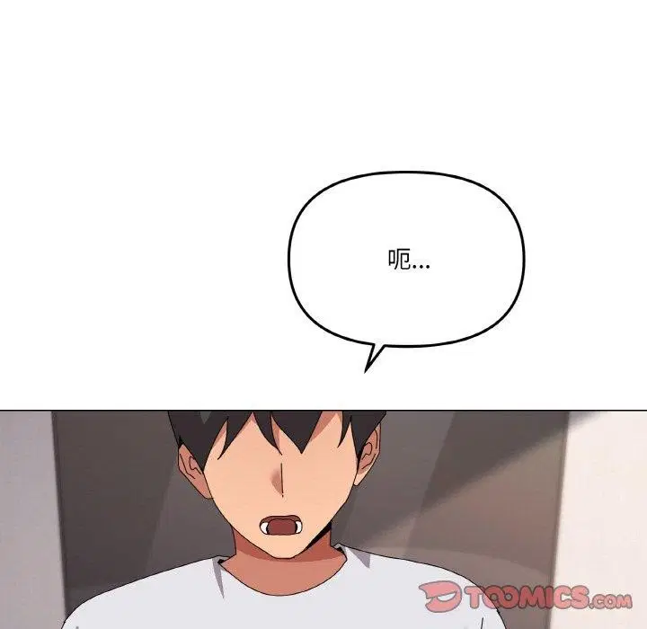第44話