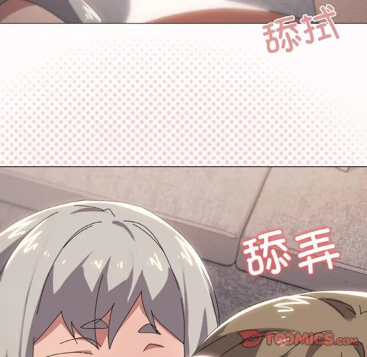第44話