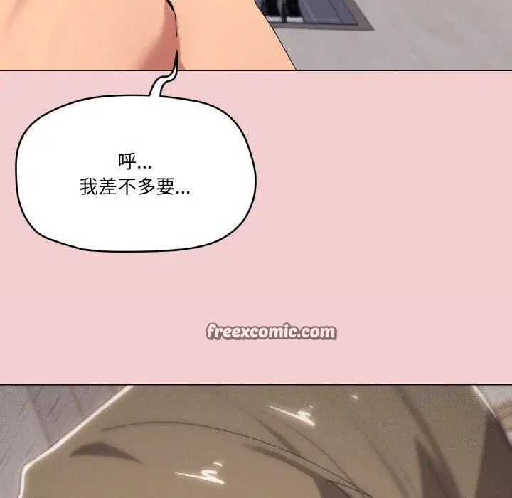 第44話