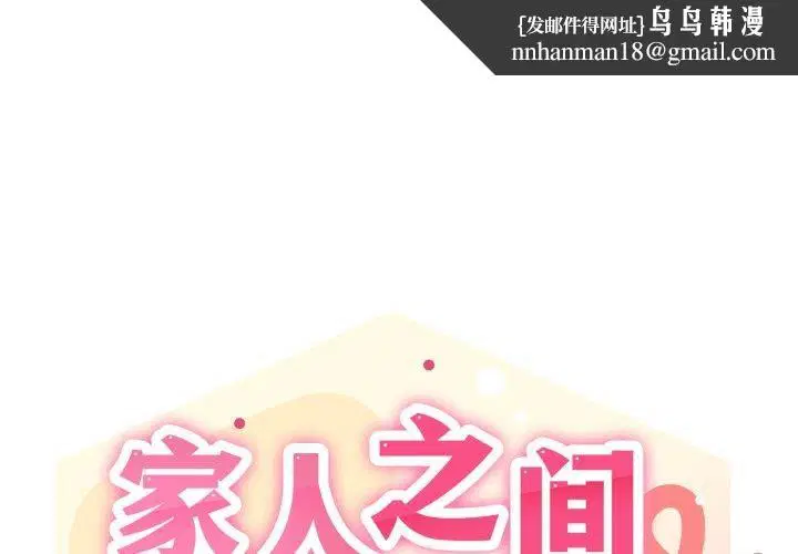 第45話
