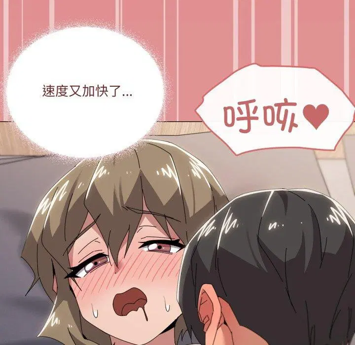第45話