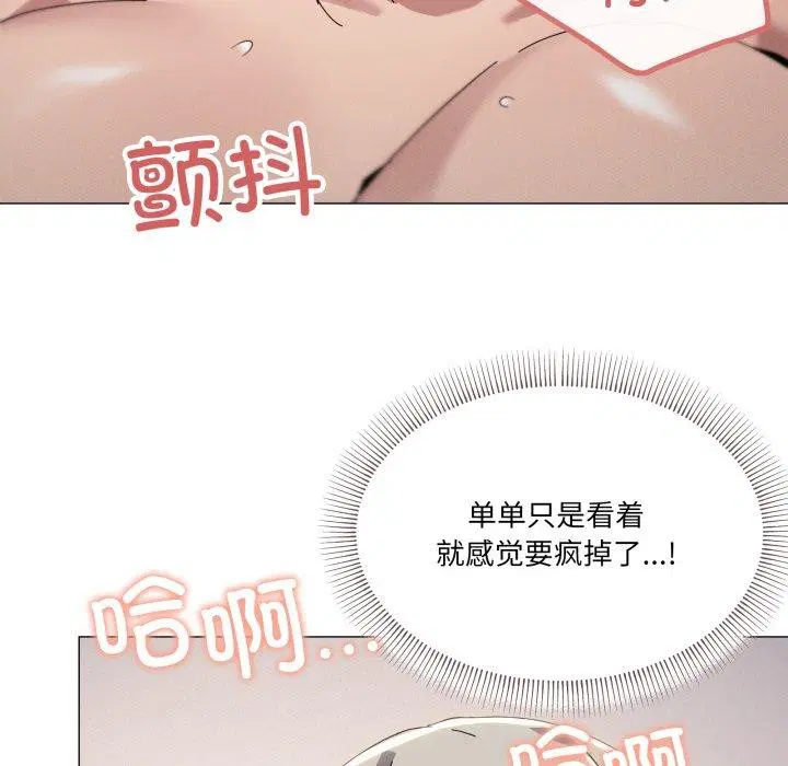 第45話