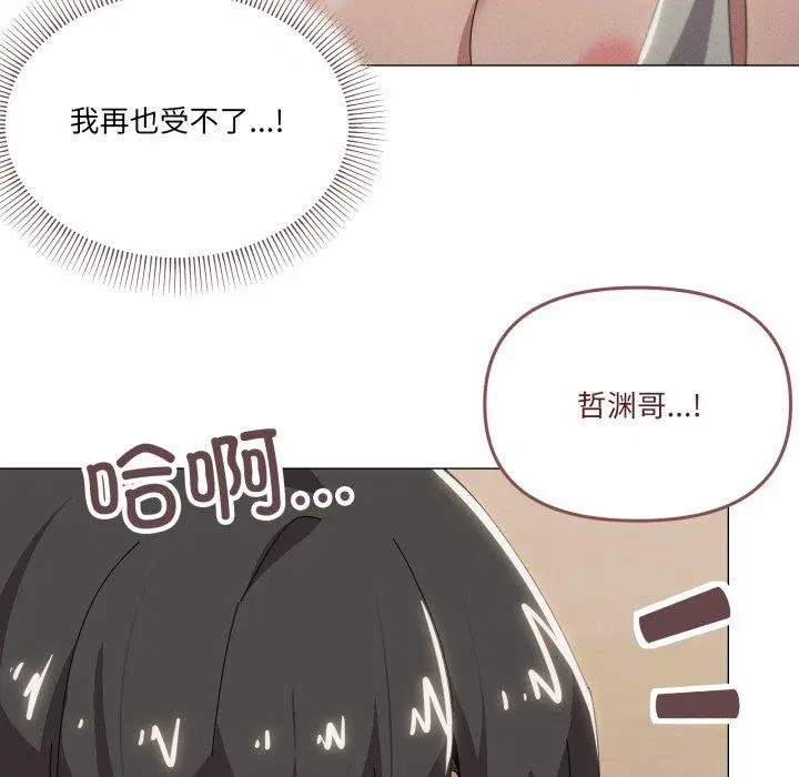 第45話