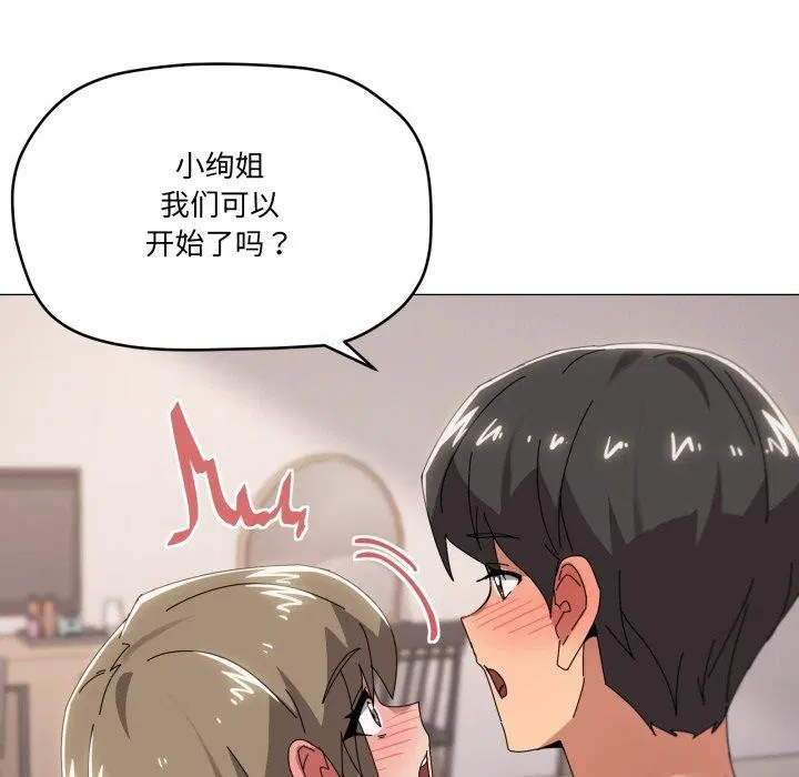 第45話