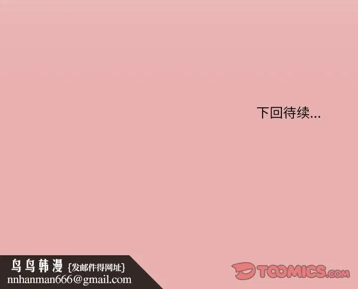 第45話