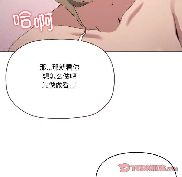 第45話