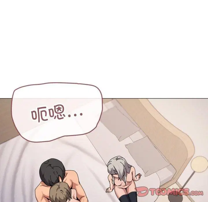 第45話