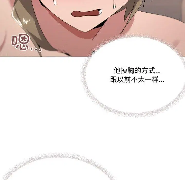 第45話