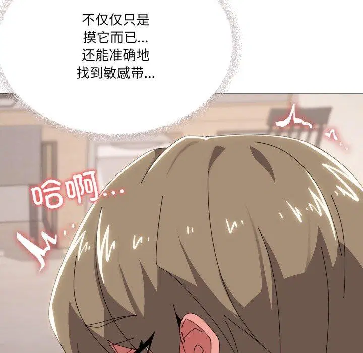 第45話