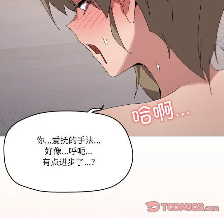 第45話