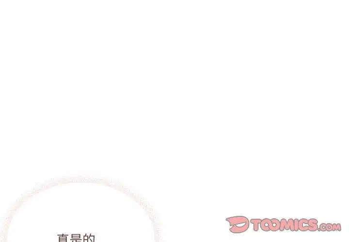 第45話