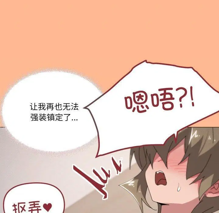 第45話