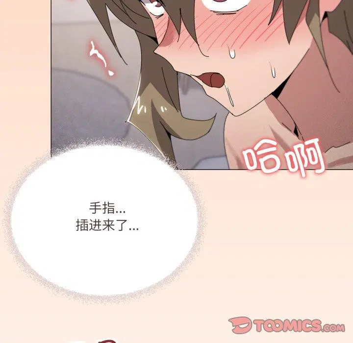 第45話