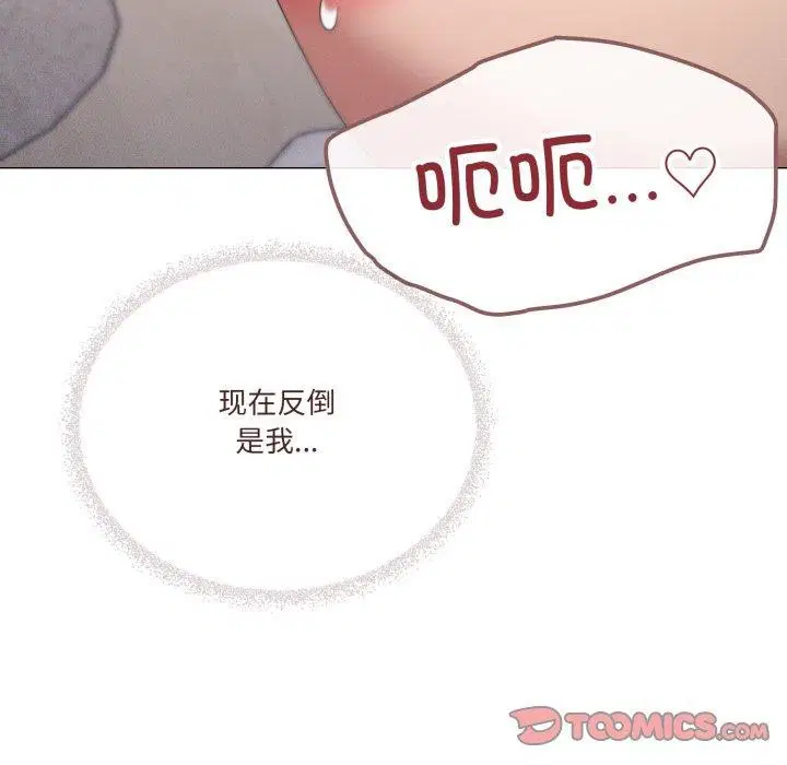 第45話