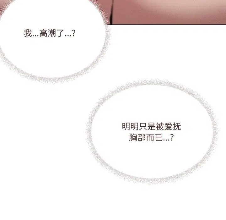 第45話