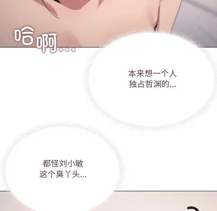 第45話
