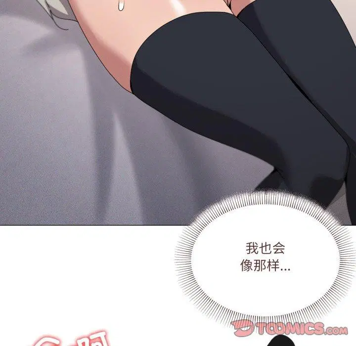第45話