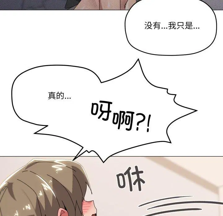 第45話
