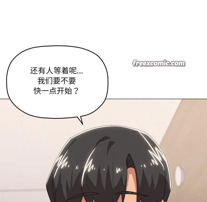 第45話