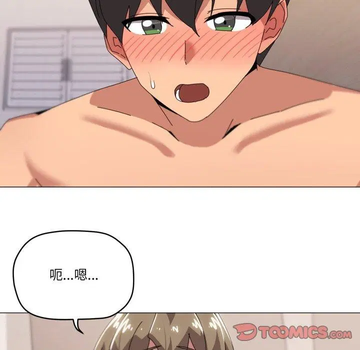 第45話