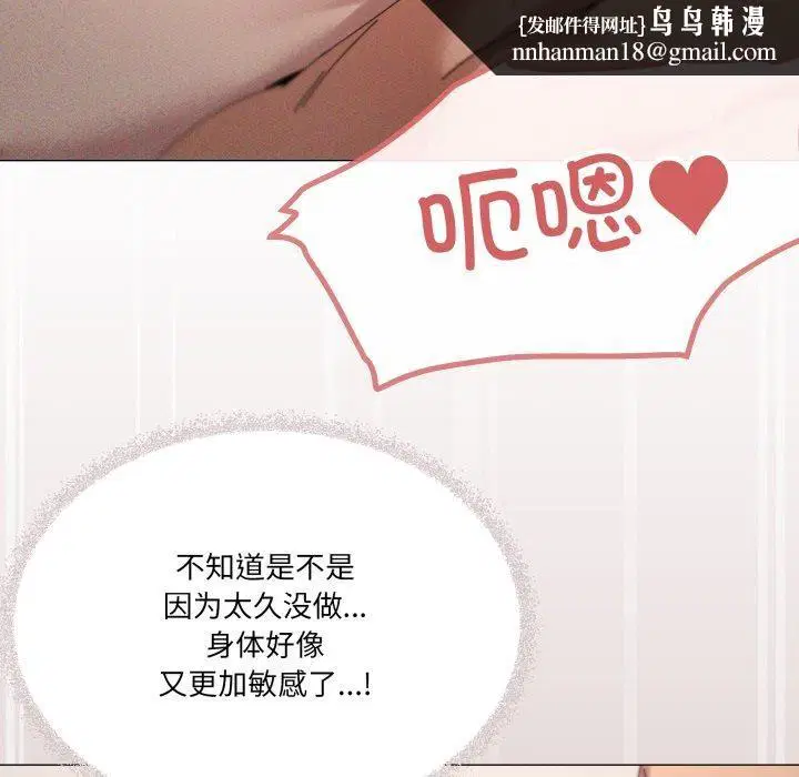 第45話
