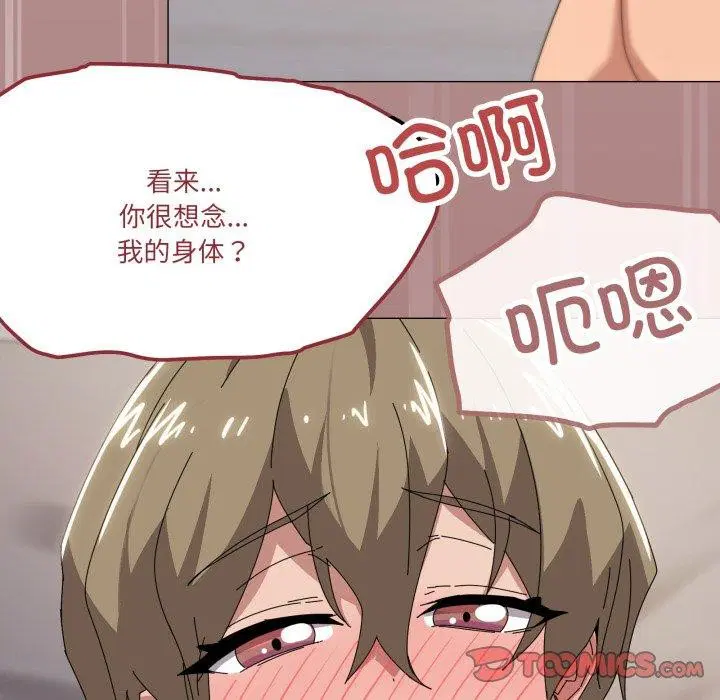第45話