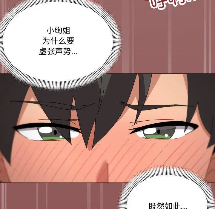 第45話