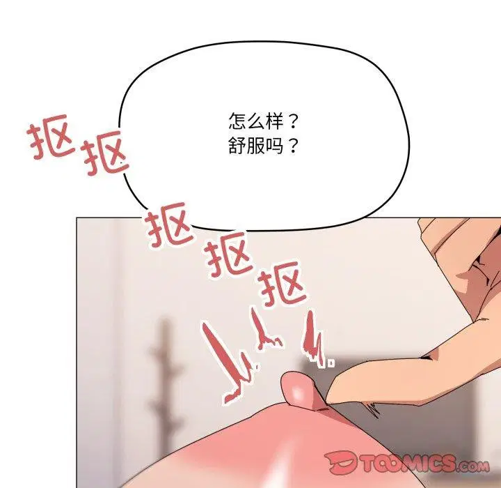 第45話