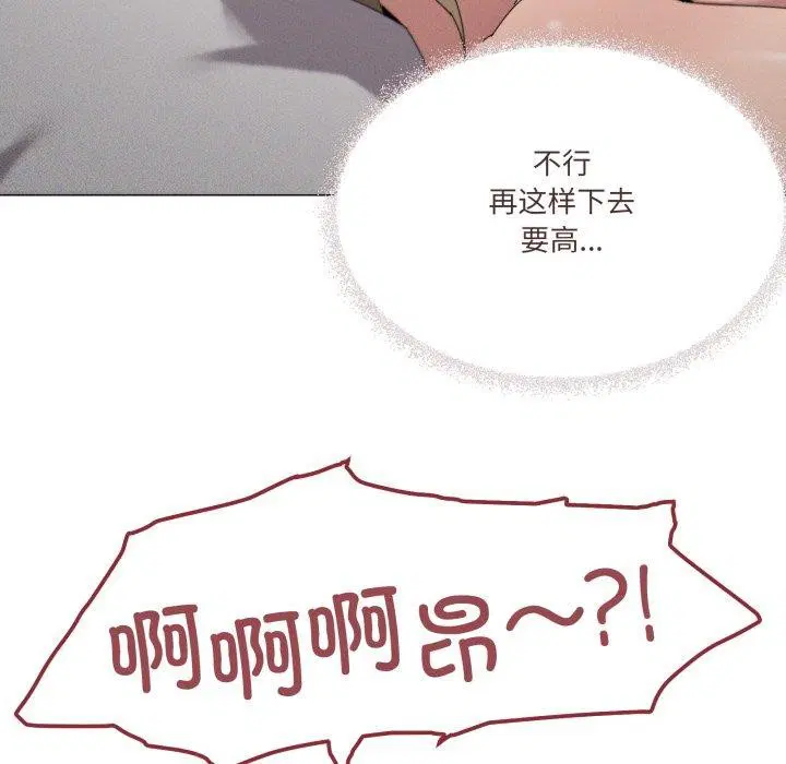 第45話
