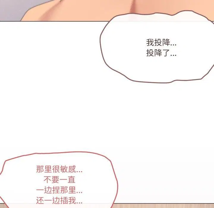 第45話