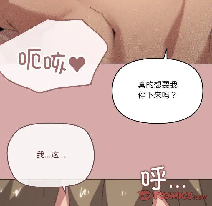第45話