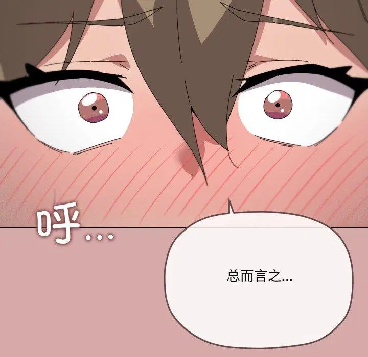 第45話