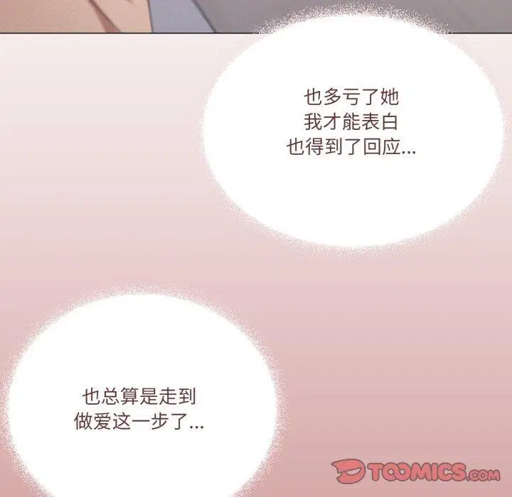 第45話