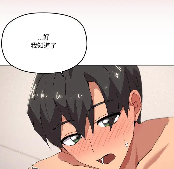 第45話