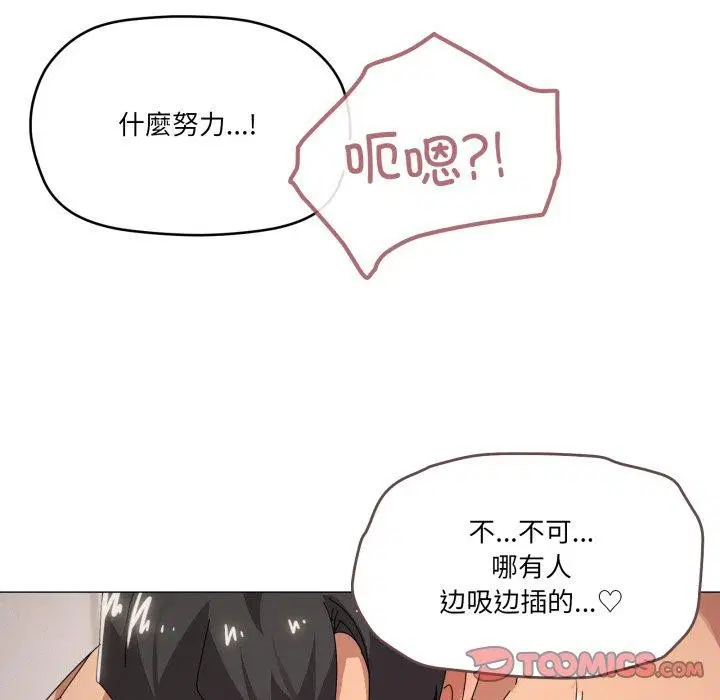 第45話