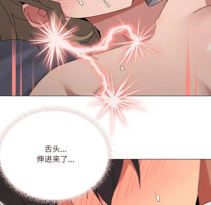 第45話