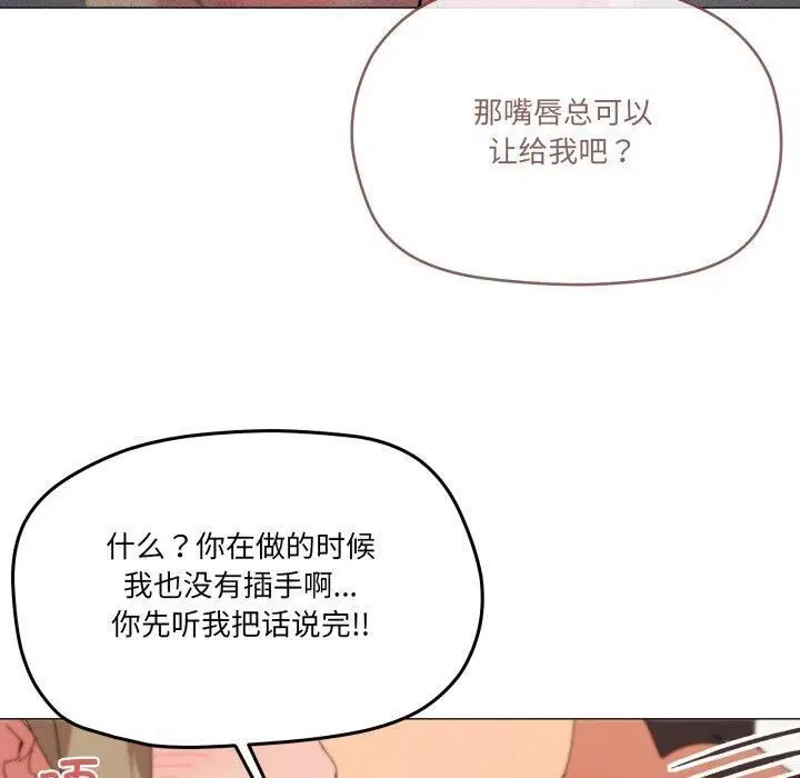 第46話