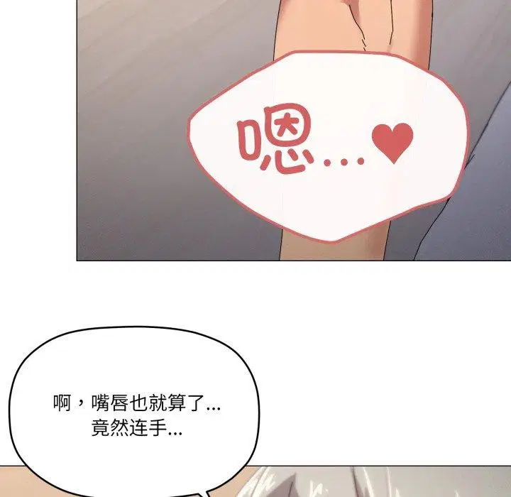 第46話