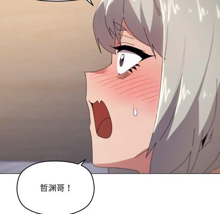 第46話